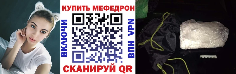 Купить наркотики Краснодар Alpha-PVP  блэк спрут зеркало  ГАШИШ  Кокаин  Мефедрон 