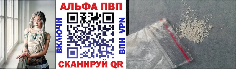 Alpha-PVP кристаллы  Краснодар 