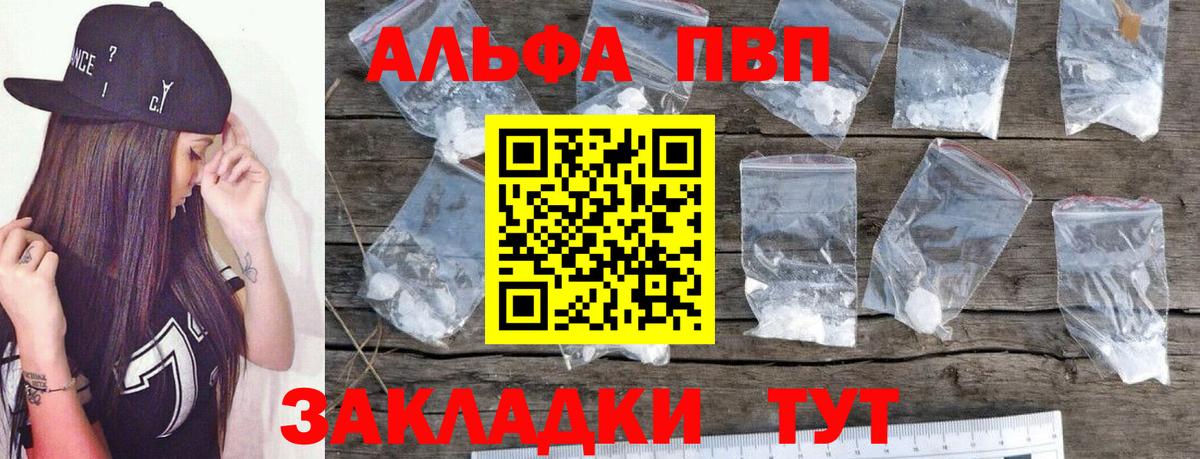  Cocaine Краснодар