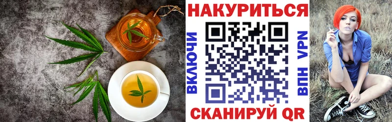 Canna-Cookies марихуана  ОМГ ОМГ ссылки  Краснодар 