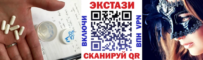 ЭКСТАЗИ TESLA Краснодар
