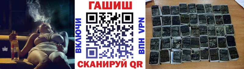 ГАШИШ Premium Краснодар