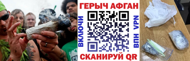 маркетплейс как зайти  наркошоп  Краснодар  Героин герыч 