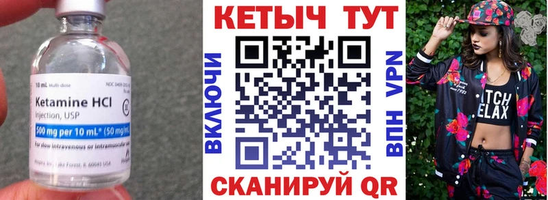 КЕТАМИН ketamine  Краснодар 