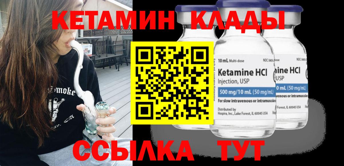 Героин  МЕФ кристаллы  Метамфетамин  Кокаин  Гашиш  МДМА  Краснодар  Вход с VPN  Каннабис  Наркошоп 