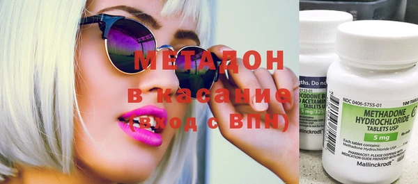 круглые Абаза
