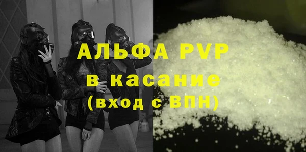круглые Абаза