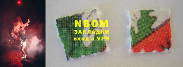 бутик Абдулино