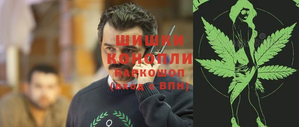 бутик Абдулино