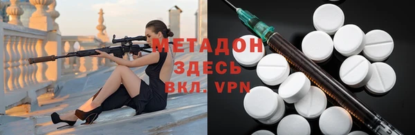 бутик Абдулино