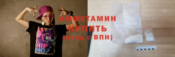 бутик Абдулино
