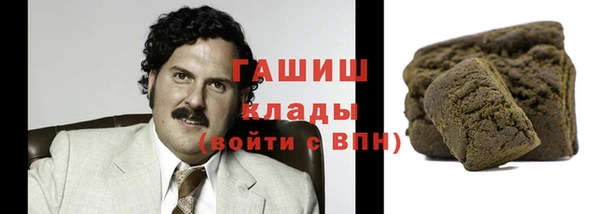 круглые Абаза