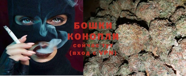 бутик Абдулино