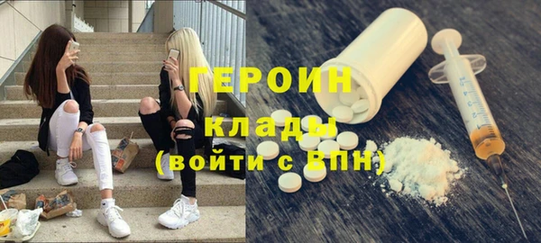 спиды Абинск