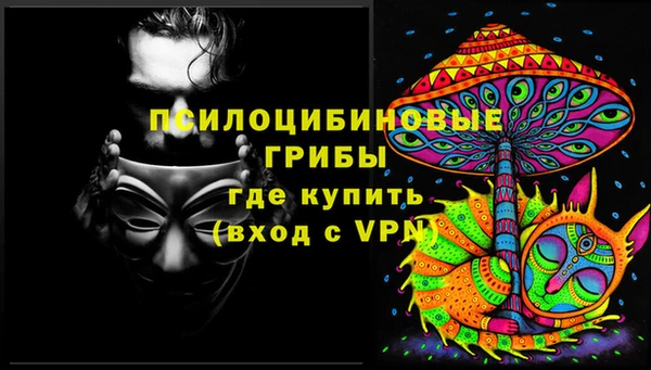 бутик Абдулино