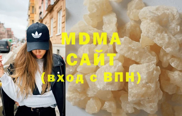 спиды Абинск