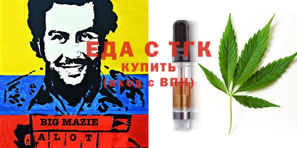 круглые Абаза