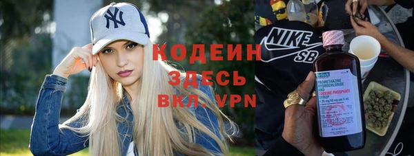 бутик Абдулино