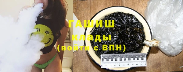 спиды Абинск