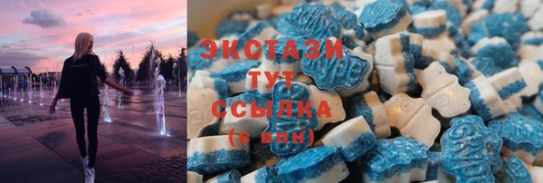 спиды Абинск