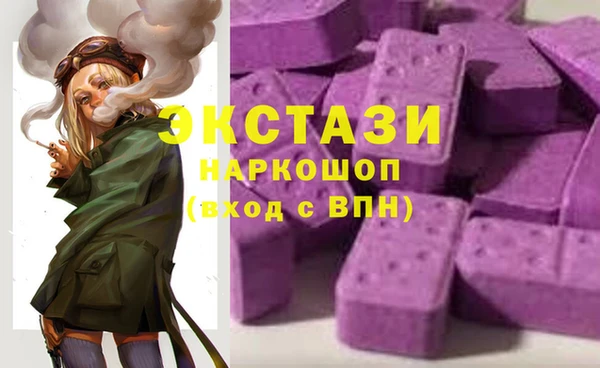 спиды Абинск