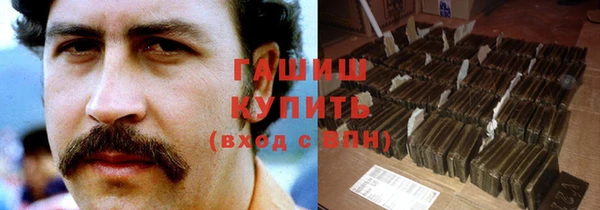 бутик Абдулино