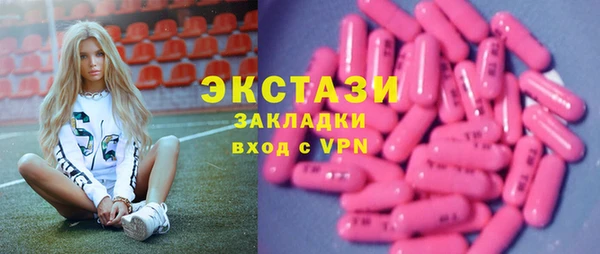 круглые Абаза