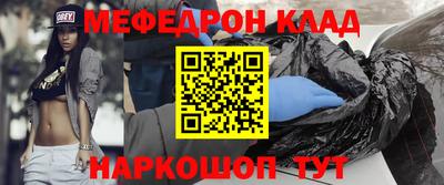 мефедрон мука Камышлов