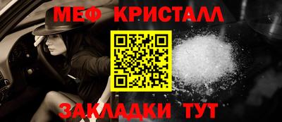 винт Канаш