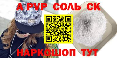 мефедрон мука Камышлов