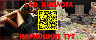 винт Канаш