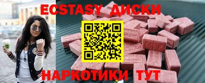 мефедрон мука Камышлов