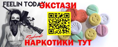 винт Канаш