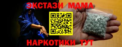 винт Канаш