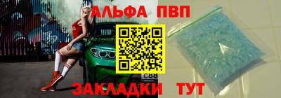 мефедрон мука Камышлов