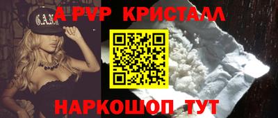 винт Канаш