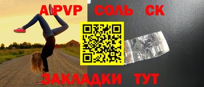 мефедрон мука Камышлов