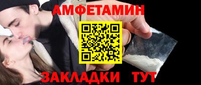 винт Канаш