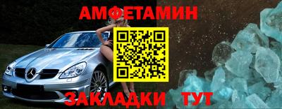 винт Канаш