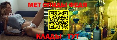 мефедрон мука Камышлов