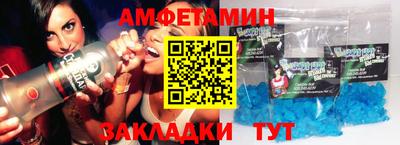 мефедрон мука Камышлов