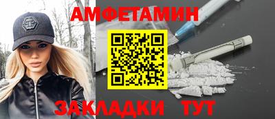 мефедрон мука Камышлов