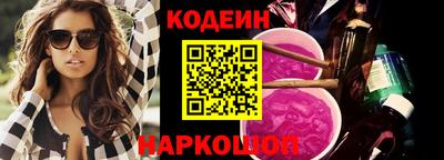 винт Канаш