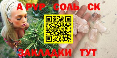 винт Канаш