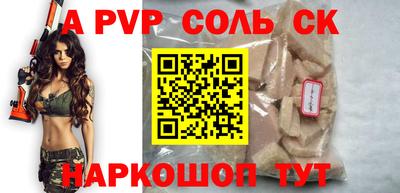 винт Канаш