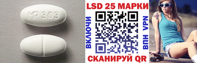 Лсд 25 экстази кислота  Краснодар 