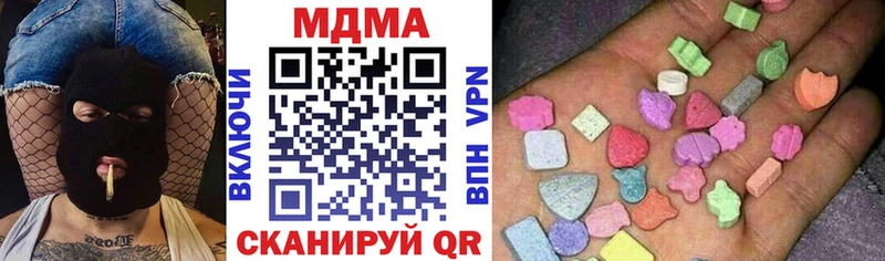 МДМА Molly  купить наркотики сайты  Краснодар 
