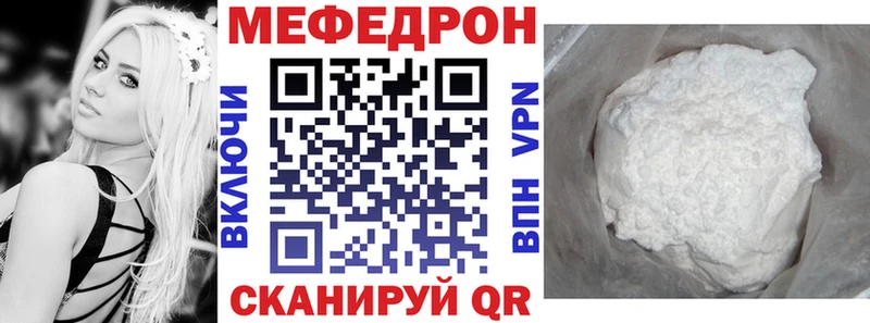 Меф VHQ  Краснодар 