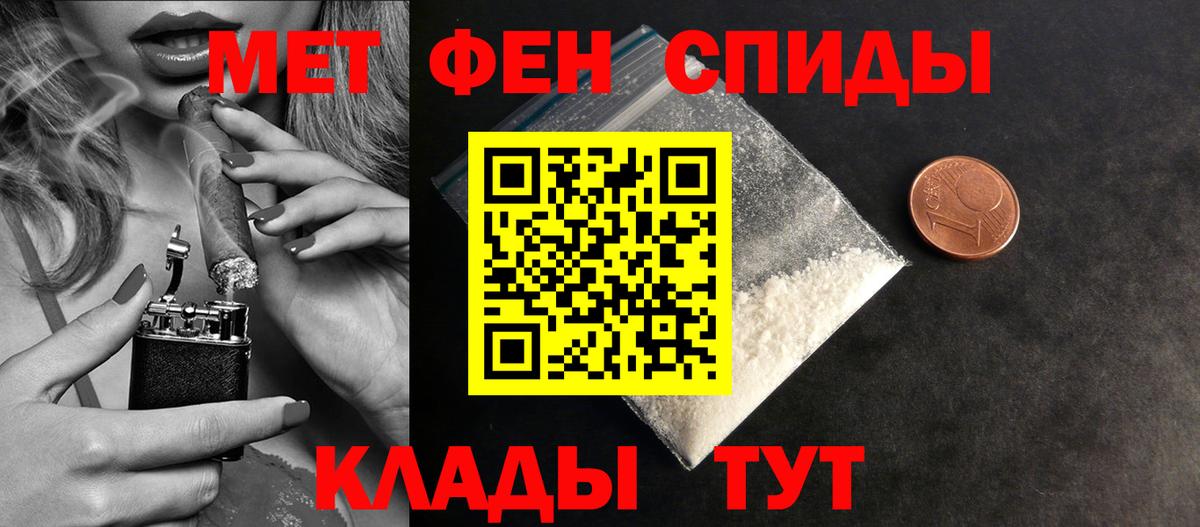 Метамфетамин Декстрометамфетамин 99.9% Краснодар