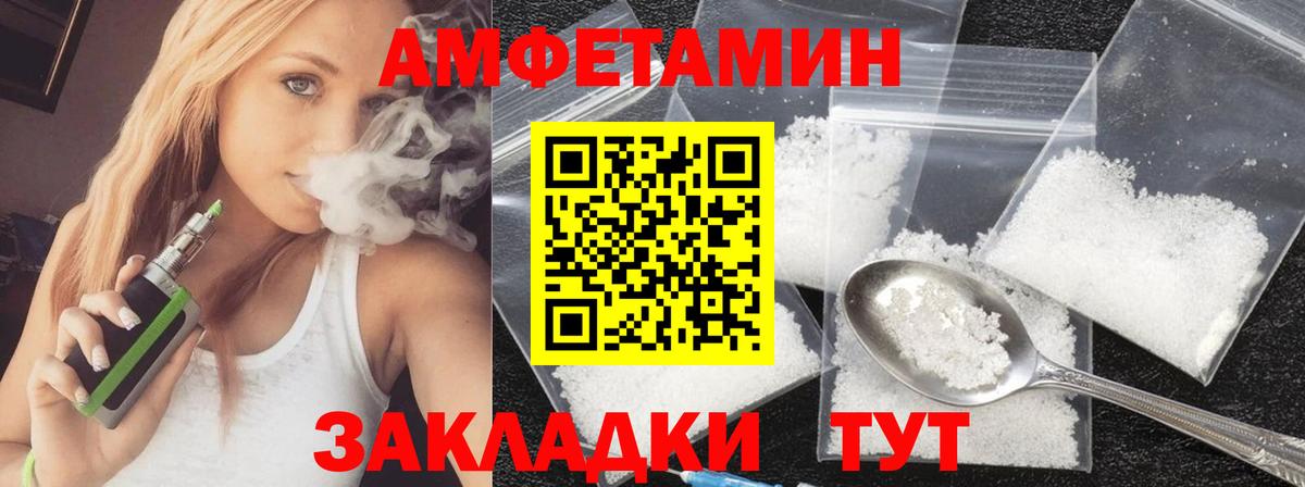 МЕТАМФЕТАМИН витя  МЕТАМФЕТАМИН витя  Вход с VPN  Метамфетамин  Краснодар 